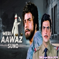 Gudiya Re Gudiya