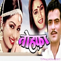 Ek Aankh Maaru To