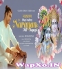 Narayan Mil Jayega
