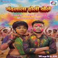 Nandlala Holi Khele Biraj Mein Dhoom Machi Hai