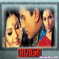 Saphal Hogi Teri Aradhana